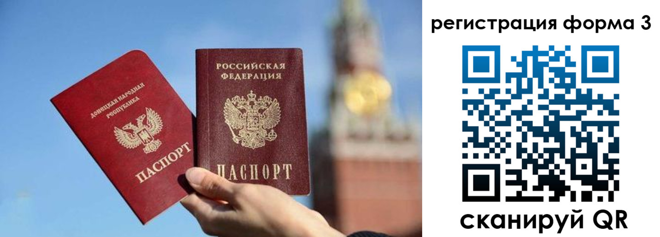 временная регистрация купить в Лениногорске