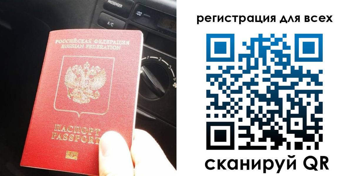 регистрация для дет. сада в Лениногорске